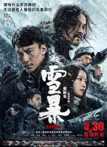 东方伊人免费在线观看